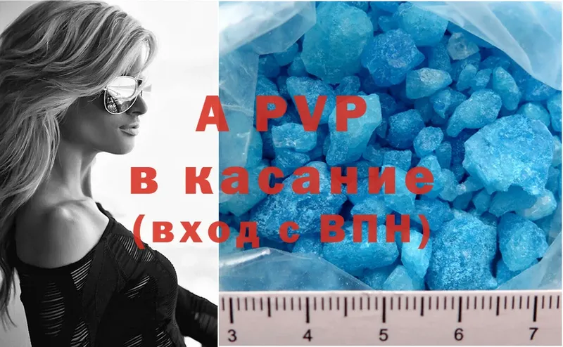 A-PVP СК КРИС  Майский 