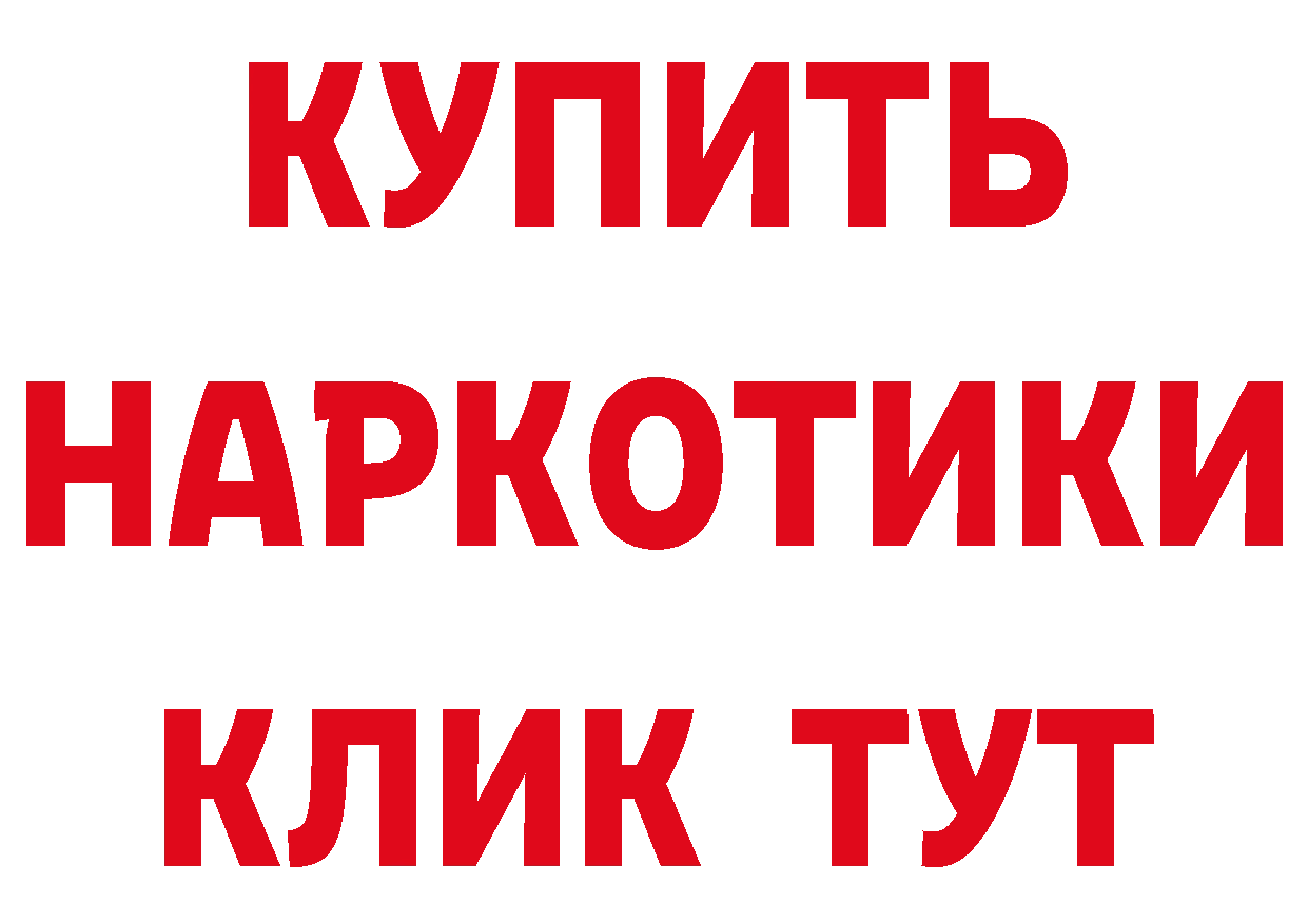 Как найти наркотики? маркетплейс формула Майский