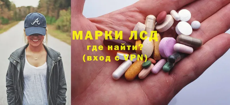 продажа наркотиков  Майский  LSD-25 экстази кислота 