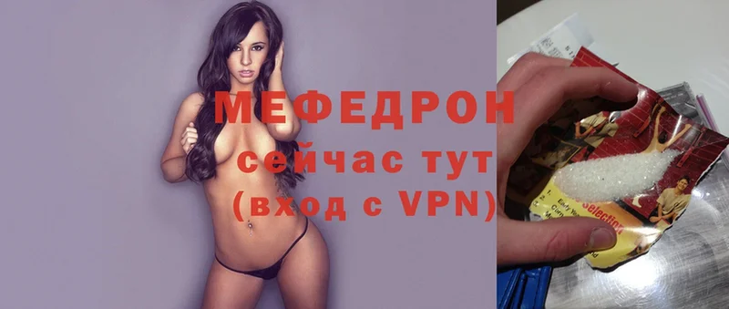 сколько стоит  Майский  Меф mephedrone 